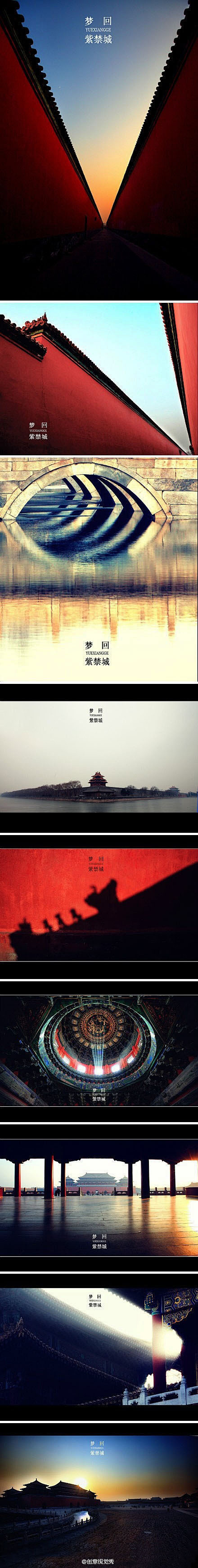 #美图控# 迷上中国风：梦回紫禁城。