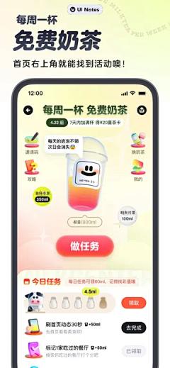 阿虾aha采集到UI.APP