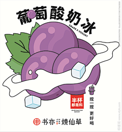 没有灵魂的香蕉采集到食物插画