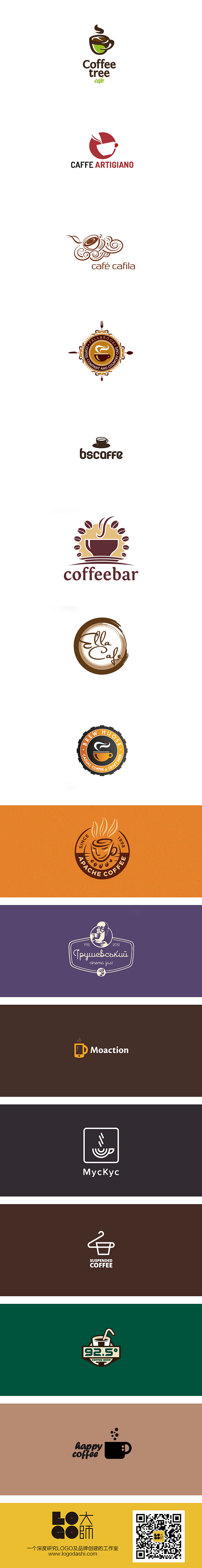 #以咖啡为元素logo##logo设计#...