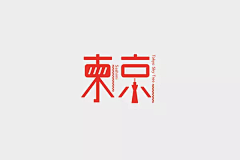 DS&R采集到logo设计