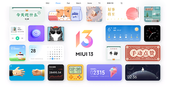 Phone - MIUI 13 开始·连...