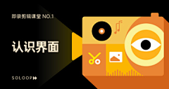 小幸运哈哈哈采集到banner