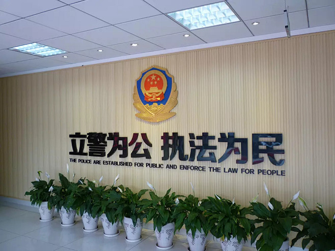 重庆机场公安局警营文化建设1
