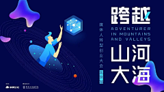 设计胶囊采集到banner