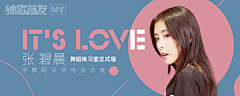 RingoQueen采集到banner design