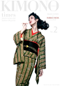 Kimono Times + Ueda Mieko 上田美江子 N°2 magazine cover by AKIRa TIMES (Takehisa Yumeji nspiration) - Model Chizuna - Japan - September 2014