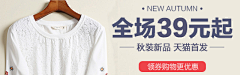 天蝎座的BOY采集到钻展banner