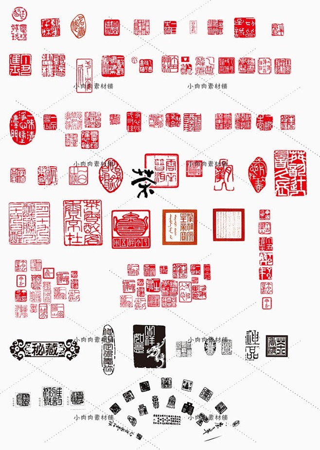 古典传统中国风篆刻书法印章背景模板PNG...