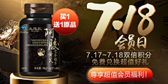 叶之无舞蝶采集到?-钻展banner