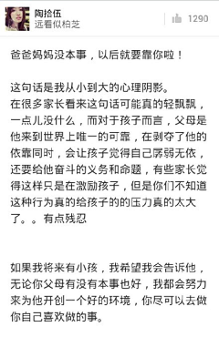 Helicupter采集到那些让人深思的瞬间