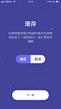 #记账# #UI# #理财# #APP# 采集@GrayKam