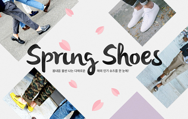 [WIZWID] SPRING SHOE...