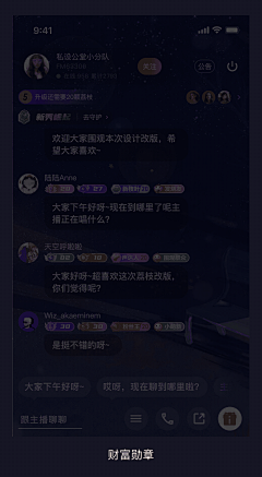 Jeffrey_Chan采集到Gif.UI