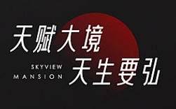 地产热销数据海报AI广告设计素材海报模板...