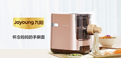 ✨Elena✨采集到Kitchen Appliances