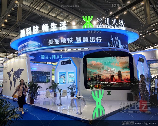 第二十一届中国国际高新技术成果交易会