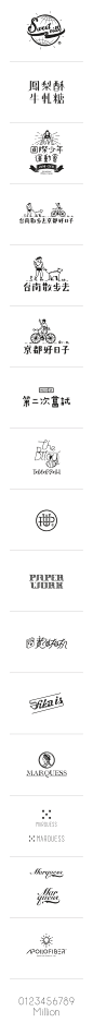 Logotype ／ 2 : - #字体#