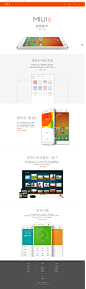 MIUI概述 - 发烧友必刷的Android ROM