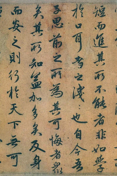 人字健人采集到书法 字