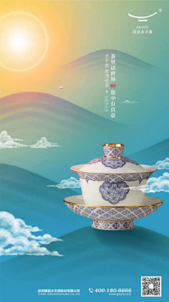 巴黎※左岸JANE采集到创意