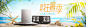 家电3C数码家用电器 天猫店铺首屏 活动海报设计banner(138)