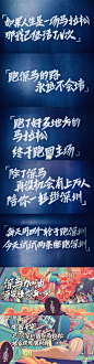 深圳马拉松开跑期间，@中国平安 助力深马在地铁站投放了一组关于马拉松的广告。