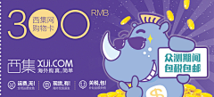 米酒蛋花007采集到Banner