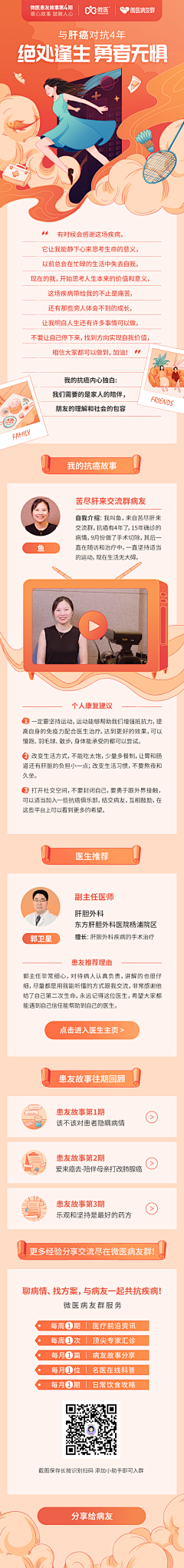 sunpoet采集到活动专题