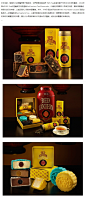 TWG Tea中秋节的红灯笼茶月饼礼盒包装设 设计圈 展示 设计时代网-Powered by thinkdo3