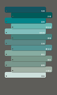 本上创意采集到《配色》色彩搭配