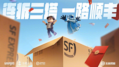 一只大萝卜采集到banner