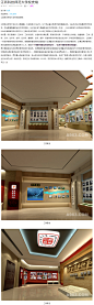 江西科技师范大学校史馆 - 文化空间 - 第4页 - 刘乐设计作品案例