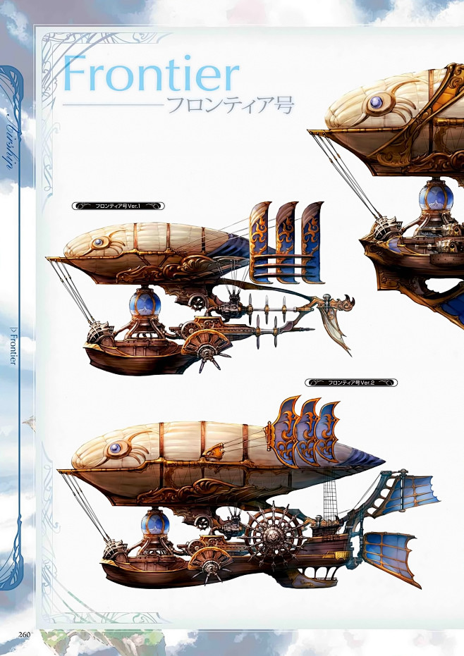 Granblue_Fantasy_Gra...