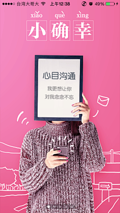 Belindakaka采集到广告banner