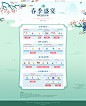 三月网吧特权-qq炫舞官方网站-腾讯游戏
