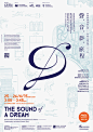 The Sound of a Dream « Tomorrow Design Office