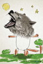 Kolor Me Art School: Wolf