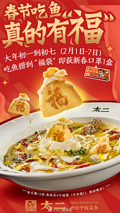 行业大牛采集到食品--海报