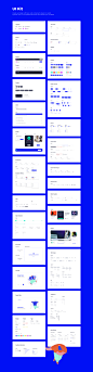 Ui kit