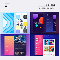 saisaisai采集到UI/UX