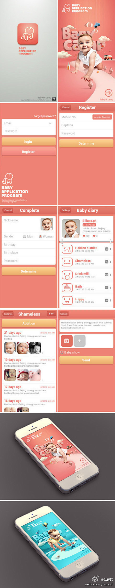 #站酷原创作品推荐# baby app ...