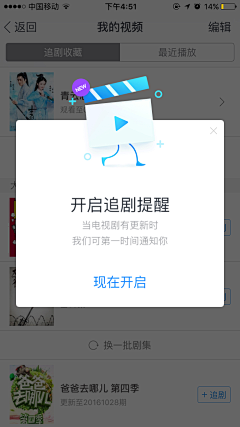 思思要无敌采集到Web-弹窗