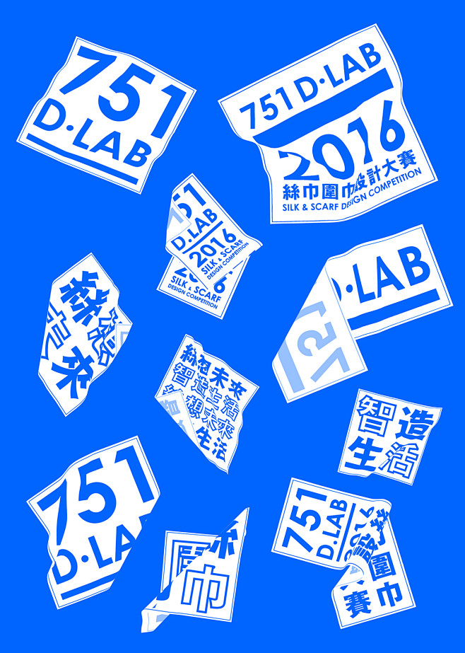 751国际设计节-751D·LAB 20...