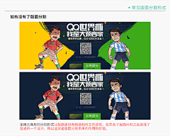 漠漠童鞋采集到banner 焦点图