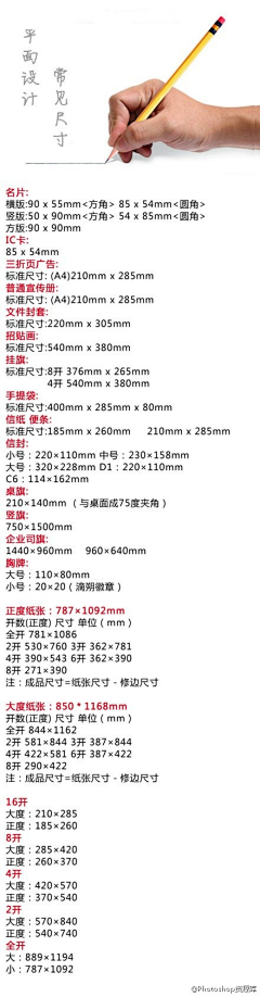 Qimo采集到教学类