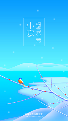 疑似山阴雪后来采集到UI设计 | 欢迎页面