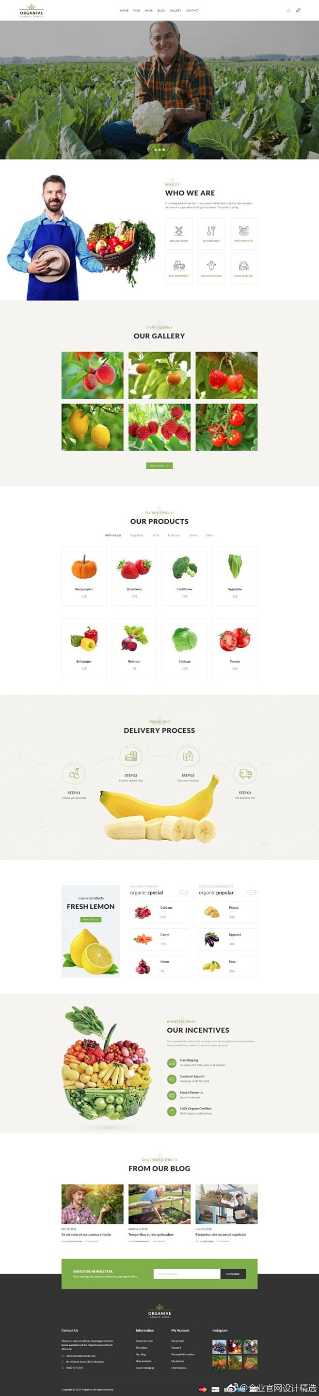 一组生鲜水果蔬菜类的电商网站设计参考 #...