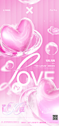 "TO LOVE" 1212活动视觉