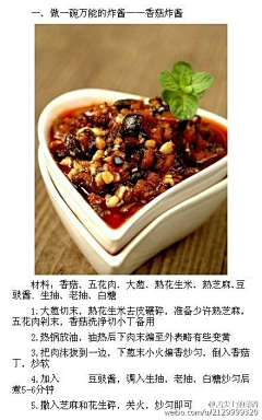evalee2013采集到CHINESE FOOD
